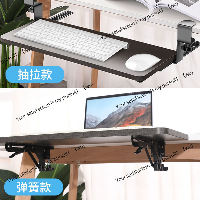 No punching computer keyboard  - Keyboard Drawer Under ulasan dan harga