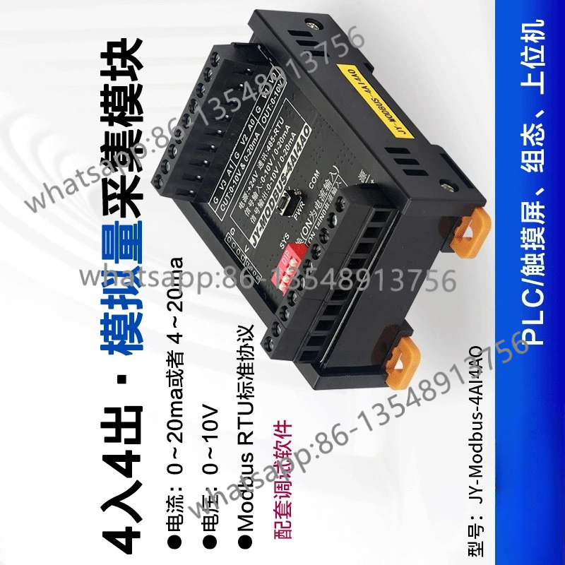JY-MODBUS-4AI4AO analog 4 inpu - Office Furniture Factory ulasan dan harga