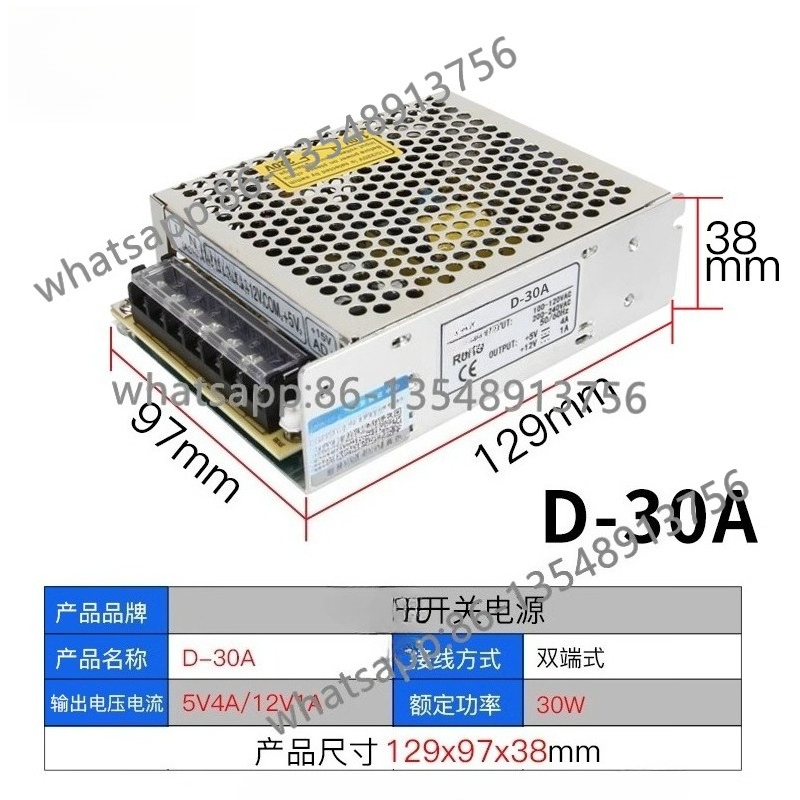 Dual output switching power su - Office Furniture Plus ulasan dan harga